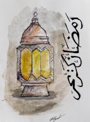 Watercolour on paper by Eiliyah Chisty, Year 9, Ilim College Student artwork of a lantern